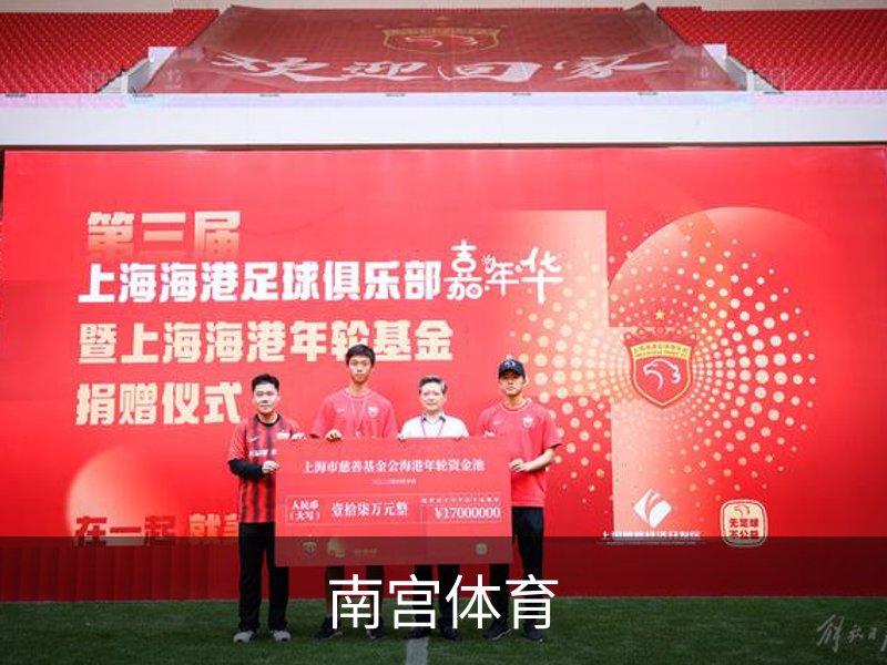 企业简介